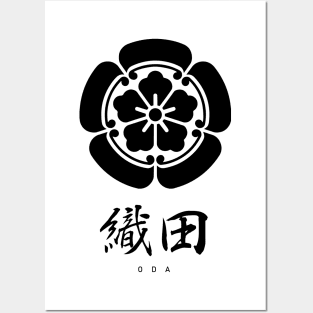 Oda Clan Family Crest Kamon - Black Version Posters and Art